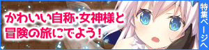 天結いキャッスルマイスターDL版 [エウシュリー] | DLsite 美少女ゲーム - R18