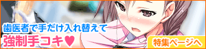 ちぇ～んじ！ ～あの娘になってクンクンペロペロ～ [メイビーソフト] | DLsite 美少女ゲーム - R18