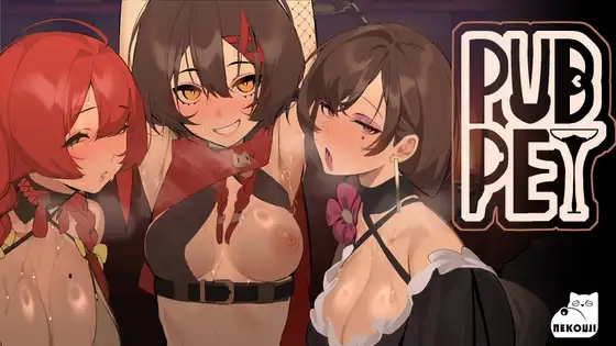 PUBPET [NEKOUJI] | DLsite 同人 - R18