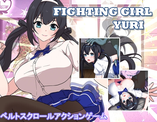 Fighting Girl Yuri