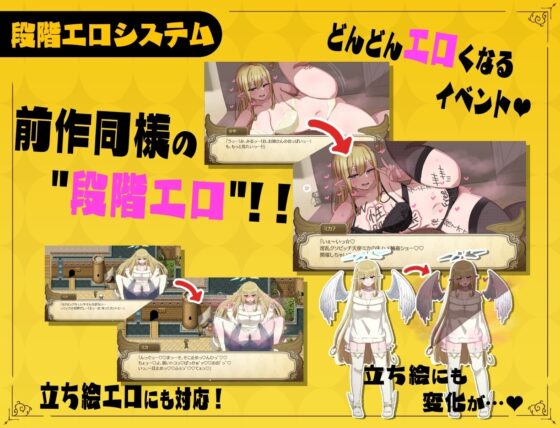 【スマホ版】【完全版】無気力天使ちゃんは性活学科の単位が足りない…。 [ナカヨシホンポ] | DLsite