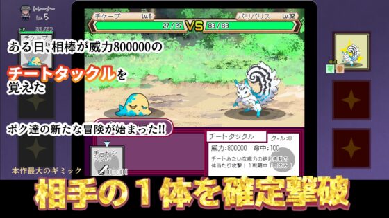 【スマホ版】【完全版】ヤリステメスブター ボクだけの謎ルール!女トレーナーに勝つとエッチあたりまえ [にゅう工房] | DLsite