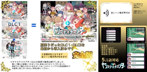 【スマホ版】【完全版】ヤリステメスブター ボクだけの謎ルール!女トレーナーに勝つとエッチあたりまえ [にゅう工房] | DLsite