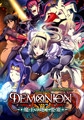デモニオンI＆II コンプリートパック [Astronauts] | DLsite 美少女ゲーム - R18