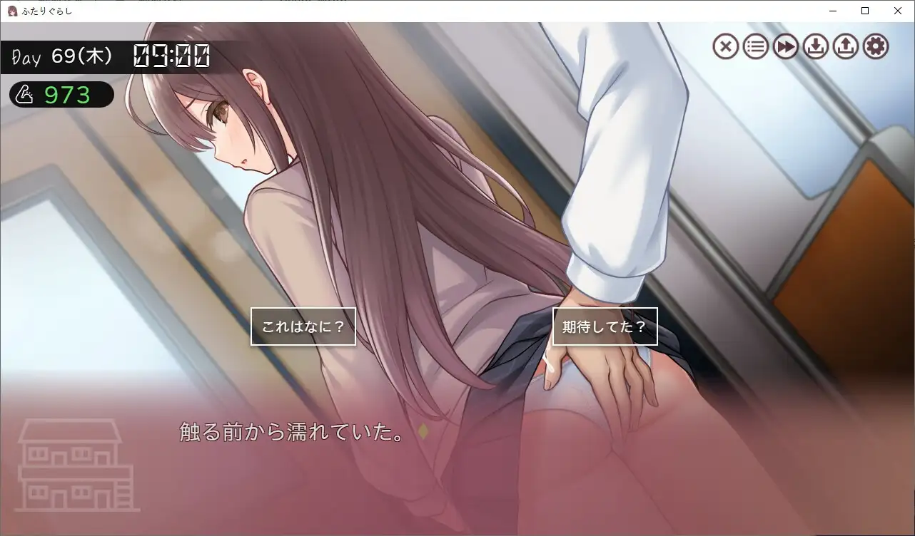 ふたりぐらし [PICOPICOSOFT] | DLsite 同人 - R18
