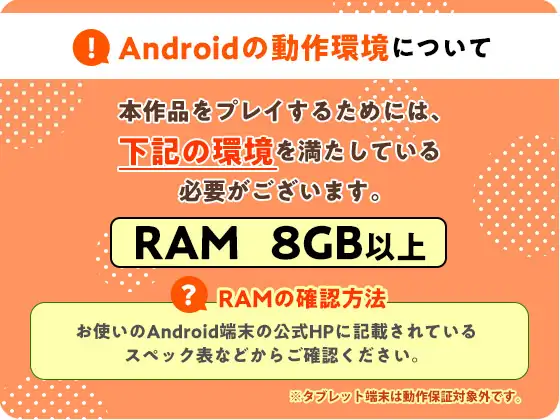 【スマホ版】【完全版】星月明日奈と淫欲の地下街 [満天工房] | DLsite