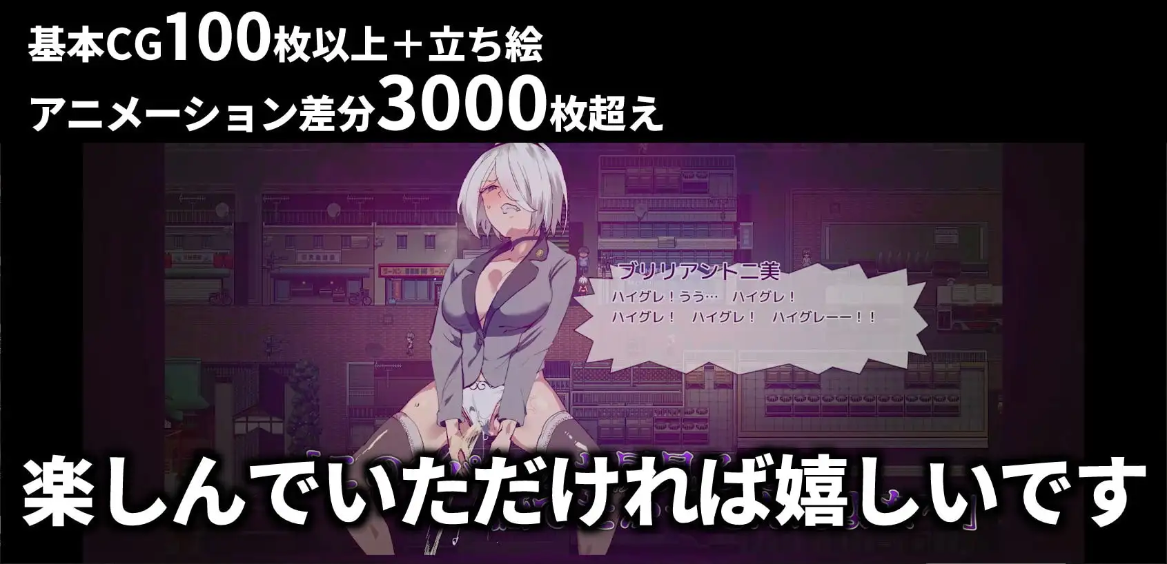 【スマホ版】ヤレるチケット-見つけた女が歩く生オナホになった日- [にゅう工房] | DLsite