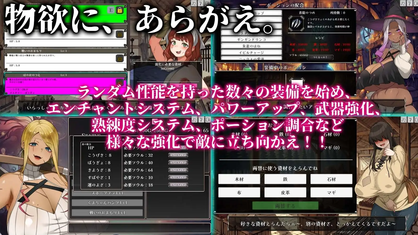 【スマホ版】あらがえ!!人妻サバイバー [ちょいや] | DLsite