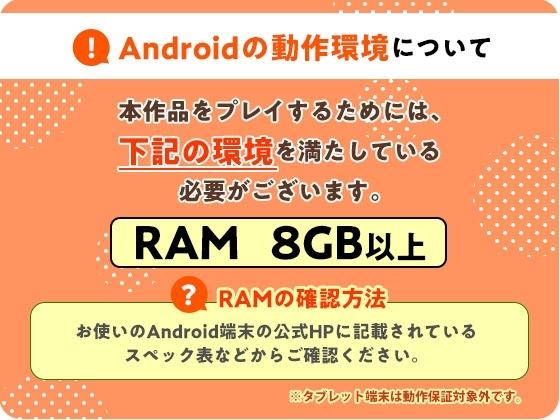 【スマホ版】【完全版】星月明日奈と淫欲の地下街 [満天工房] | DLsite