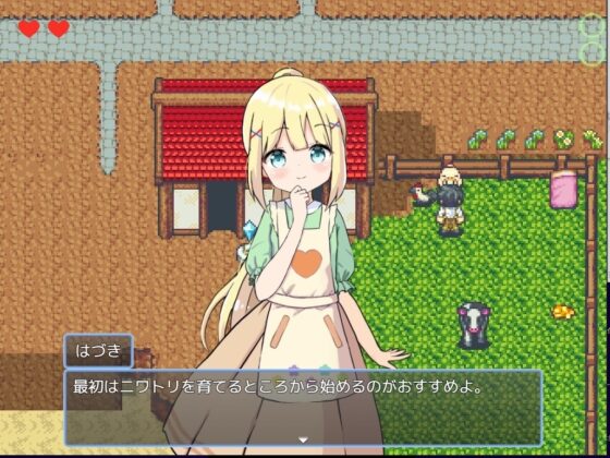 【スマホ版】【完全版】ハーレム!牧場らいふ [GNT牧場] | DLsite