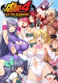 【DLsite限定版】虐襲シリーズ 全作品収録永久保存版 [アニム] | DLsite 美少女ゲーム - R18