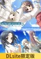 ヨスガノソラ [Sphere] | DLsite 美少女ゲーム - R18