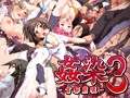 姦染 COMPLETE BOX＋α ～Record of 1st to RE:UNION～ [CHAOS-R / CHAOS-L / CHAOS-R EXTREME /CHAOS-R Re:Master / CHAOS-R feat. Freak Strike / FREAK STRIKE / CHAOS-R LIS-UP / MAYHEM] | DLsite 美少女ゲーム - R18