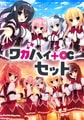 ワガママハイスペック [まどそふと] | DLsite 美少女ゲーム - R18