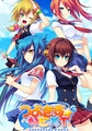 つよきすCHRONICLE ～COMPLETE～ [インターハート / Candy Soft / ぐみそふと / はちみつそふと / REAL / DarknessPot / 娘。 / しばそふと / DESSERT Soft / カカオ / ういろうそふと / ましゅまろそふと] | DLsite 美少女ゲーム - R18