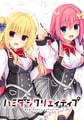 ハミダシクリエイティブ+凸セット [まどそふと] | DLsite 美少女ゲーム - R18