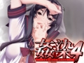 姦染 COMPLETE BOX＋α ～Record of 1st to RE:UNION～ [CHAOS-R / CHAOS-L / CHAOS-R EXTREME /CHAOS-R Re:Master / CHAOS-R feat. Freak Strike / FREAK STRIKE / CHAOS-R LIS-UP / MAYHEM] | DLsite 美少女ゲーム - R18