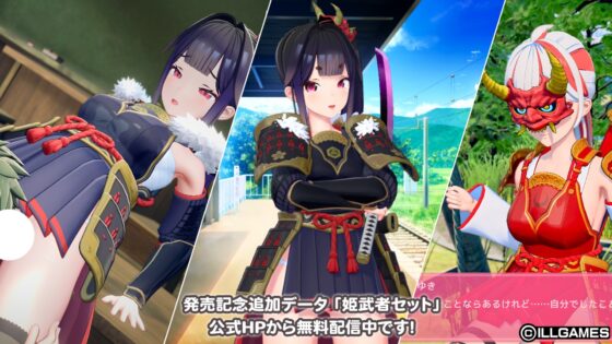 アイコミ [ILLGAMES] | DLsite 美少女ゲーム - R18