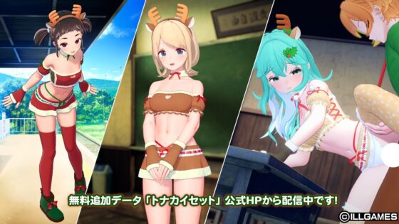 アイコミ [ILLGAMES] | DLsite 美少女ゲーム - R18