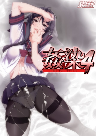 姦染 COMPLETE BOX＋α ～Record of 1st to RE:UNION～ [CHAOS-R / CHAOS-L / CHAOS-R EXTREME /CHAOS-R Re:Master / CHAOS-R feat. Freak Strike / FREAK STRIKE / CHAOS-R LIS-UP / MAYHEM] | DLsite 美少女ゲーム - R18