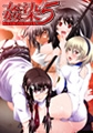 姦染 COMPLETE BOX＋α ～Record of 1st to RE:UNION～ [CHAOS-R / CHAOS-L / CHAOS-R EXTREME /CHAOS-R Re:Master / CHAOS-R feat. Freak Strike / FREAK STRIKE / CHAOS-R LIS-UP / MAYHEM] | DLsite 美少女ゲーム - R18