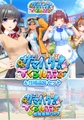 サマバケ！すくらんぶる [ILLGAMES] | DLsite 美少女ゲーム - R18