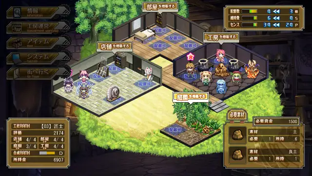 神採りアルケミーマイスター [エウシュリー] | DLsite 美少女ゲーム - R18