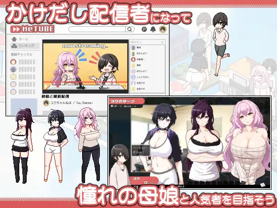 ORGY DICE 美人母娘とサイの目のゆくえ [まふ茶] | DLsite 同人 - R18
