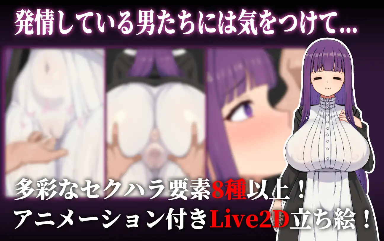 催堕の魔法使い [天之彼] | DLsite 同人 - R18