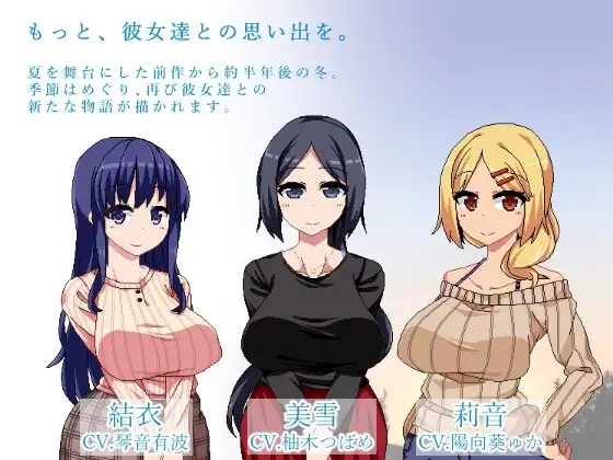 【スマホ版】あまえんぼ冬 [ドージンオトメ] | DLsite