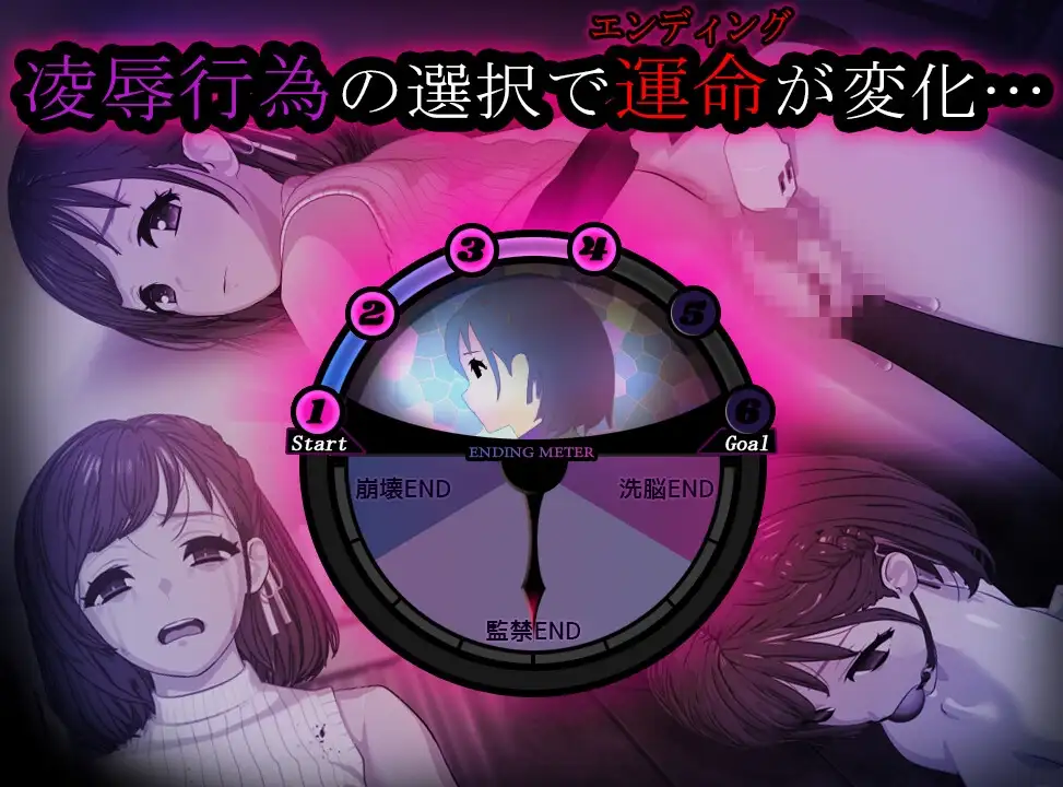 【スマホ版】ROOM [SORAREVO] | DLsite