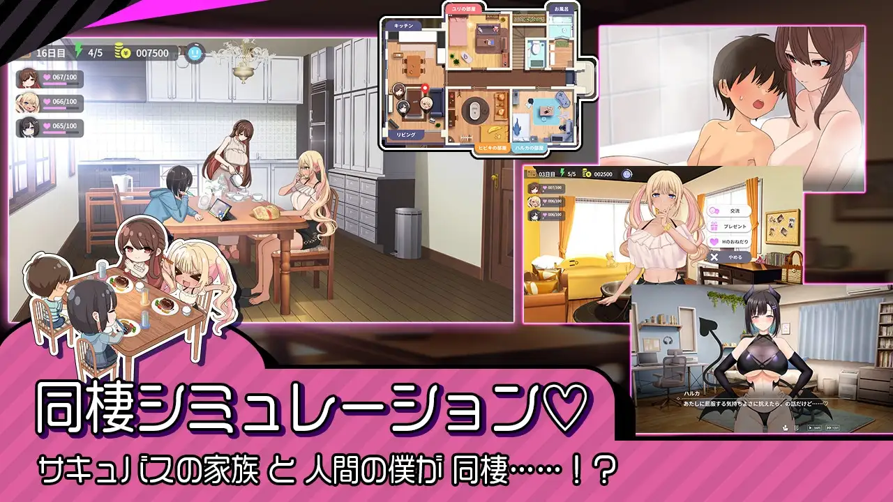 サキュバスファミリー ～搾精契約と拾われた僕～ [べあふるーつ] | DLsite 同人 - R18
