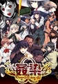 姦染 COMPLETE BOX＋α ～Record of 1st to RE:UNION～ [CHAOS-R / CHAOS-L / CHAOS-R EXTREME /CHAOS-R Re:Master / CHAOS-R feat. Freak Strike / FREAK STRIKE / CHAOS-R LIS-UP / MAYHEM] | DLsite 美少女ゲーム - R18