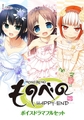 ものべの 全部入り [Whisp] | DLsite 美少女ゲーム - R18