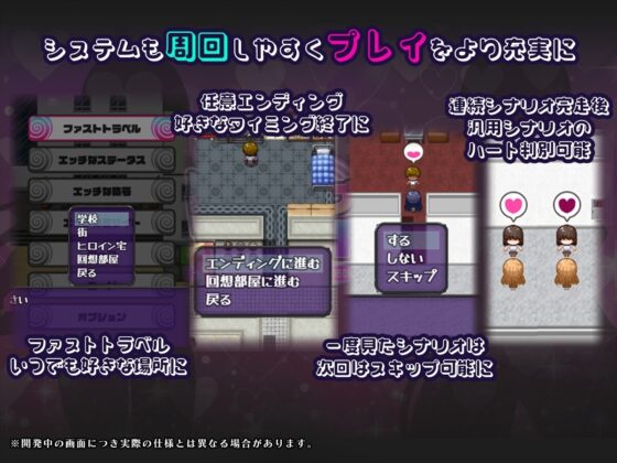 【スマホ版】催○アプリNTR 男たちの精液処理係にされる姉妹 心音と詩乃 [さぃヵゎょぅι゛ょ] | DLsite