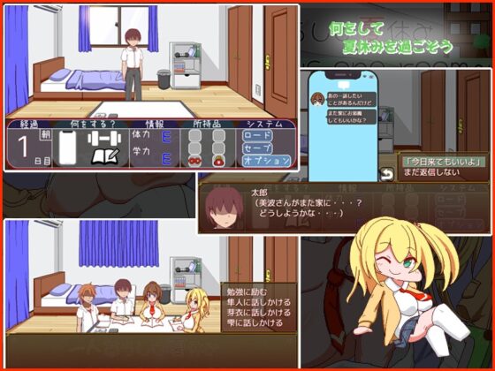 一人暮らしの夏休み [しぼりたて 生] | DLsite 同人 - R18