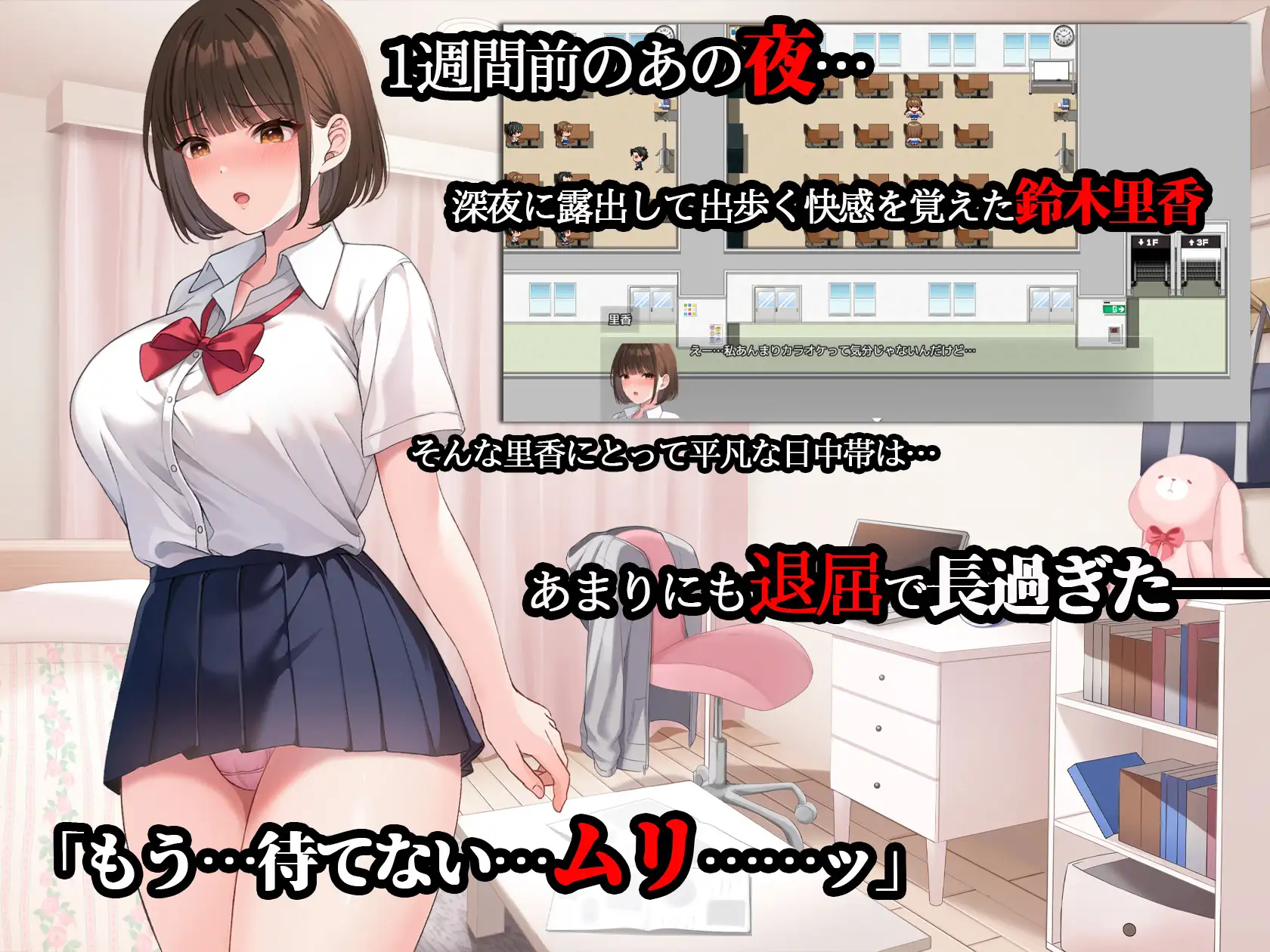 夜歩き2 [スーパーバッド] | DLsite 同人 - R18