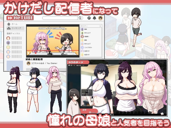 ORGY DICE 美人母娘とサイの目のゆくえ [まふ茶] | DLsite 同人 - R18