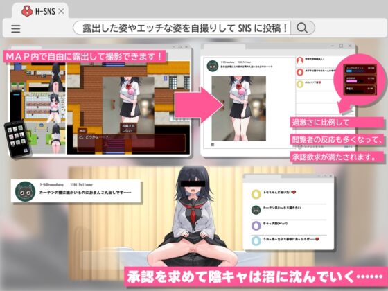 むっつり陰キャJK、エロ自撮り始めるってよ。 [高温注意] | DLsite 同人 - R18