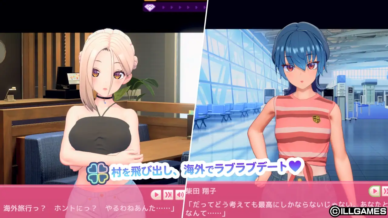 アイコミ ナイトツアー [ILLGAMES] | DLsite 美少女ゲーム - R18