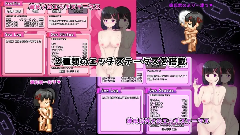 【スマホ版】【完全版】MY… [ぢゅぱり屋本舗別館] | DLsite