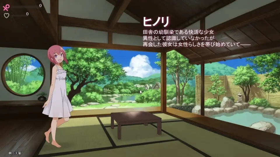 【スマホ版】淫習のカクリヨ村～メスバレ厳禁モラトリアム～ [I'm moralist] | DLsite