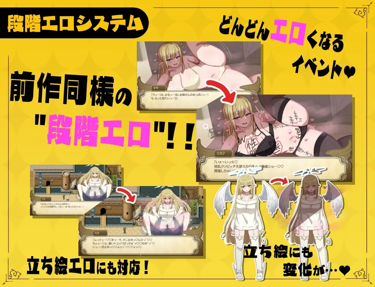 【スマホ版】【完全版】無気力天使ちゃんは性活学科の単位が足りない…。 [ナカヨシホンポ] | DLsite