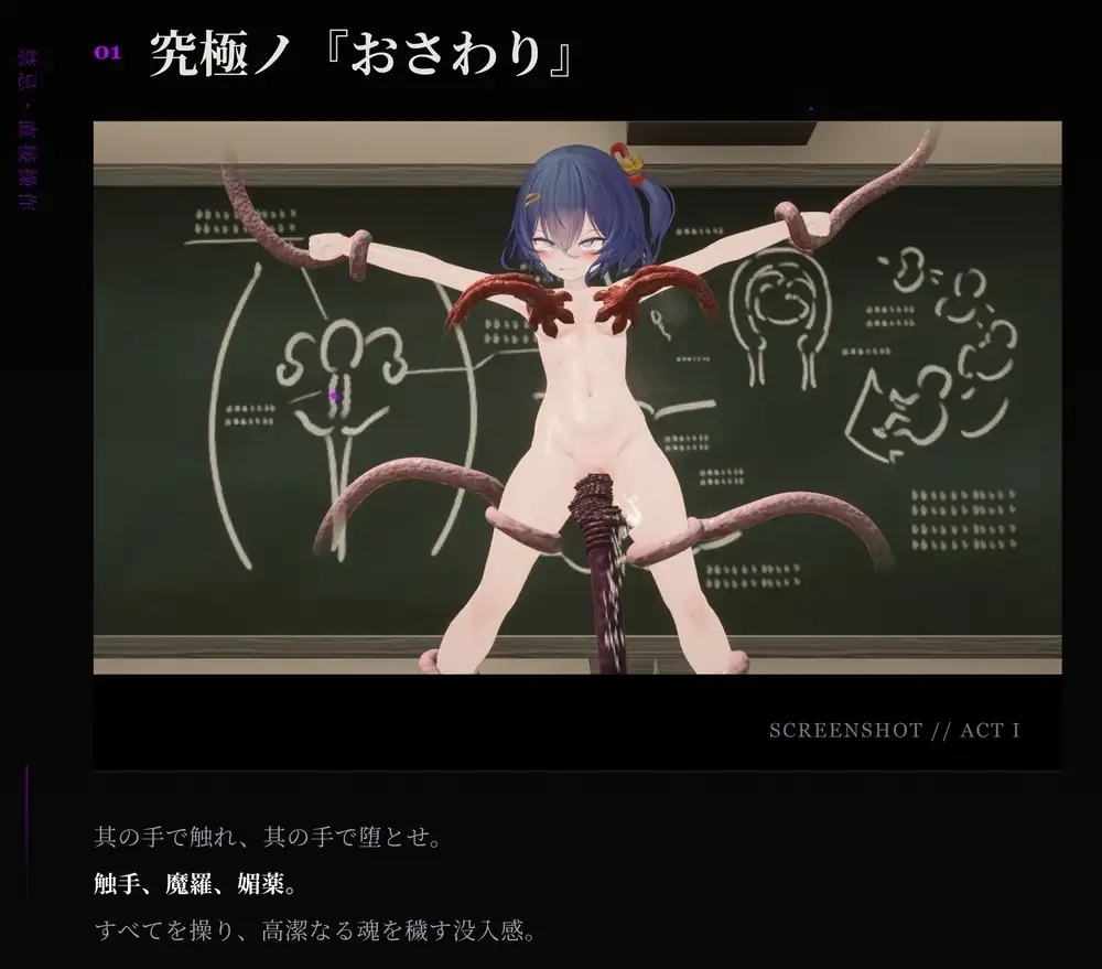 【スマホ版】淫穴調伏トエハ ～退魔巫女3Dおさわりシミュレーション～ [I'm moralist] | DLsite