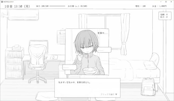 [Smartphone Version] 30 Days with My Truant Sister