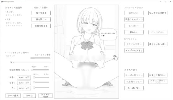 【Smartphone Version】Sexual Training with a Friendly Gal!