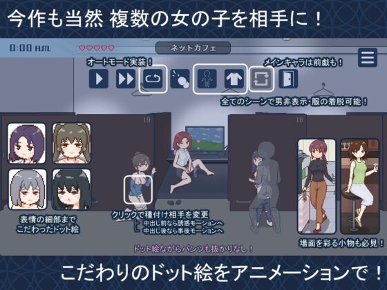 【スマホ版】種付都市へようこそ [meteo.H] | DLsite
