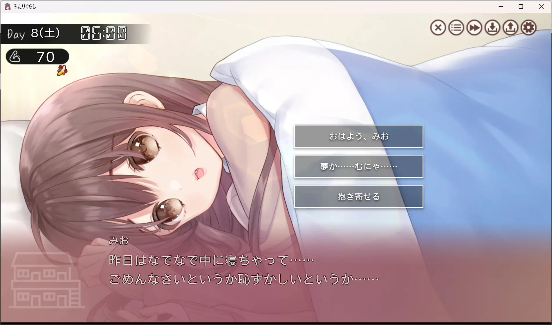 ふたりぐらし [PICOPICOSOFT] | DLsite 同人 - R18