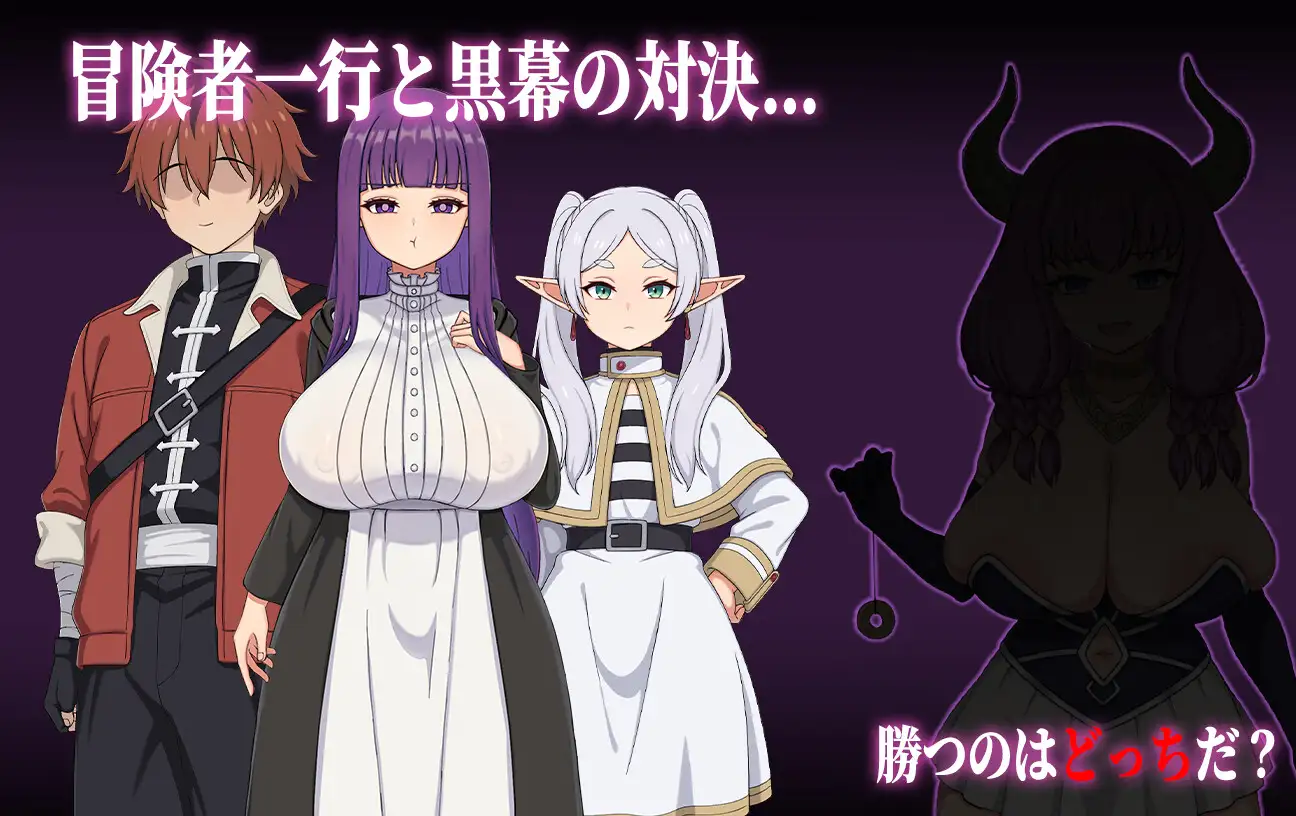 催堕の魔法使い [天之彼] | DLsite 同人 - R18