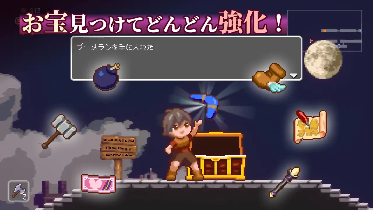 【スマホ版】夢魔世界の迷い人 [しもふみ屋] | DLsite
